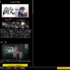 CM画像：ドコモdビデオ 「駅」篇