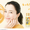 CM画像：なめらか本舗 リンクルライン 「もっちりボン」篇