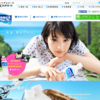 CM画像：「映画みたいな恋」篇
