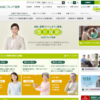 CM画像：SMBCフレンド証券「アクティブ・シニア」篇