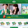 CM画像：「BIO CHECK 訪問」篇