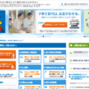 CM画像：スーパー割引定期保険 「子供服」篇