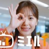 CM画像：ミエルTV