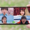 CM画像：LG V60 ThinQ 5G #４人で四季あつめてみた
