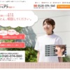 CM画像：キャプラ看護ナビ