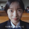 CM画像：「受験にｉNゼリー 緊張も味方に」篇