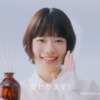 CM画像：お部屋用eファブリーズ