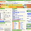 CM画像：「練習場」篇