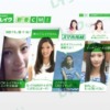 CM画像：レイク 「スマホだけ」篇