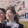 CM画像：フレッシャーズ2024 鈴木福 桜田ひより 川島明