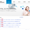 CM画像：「チェインクロニクル」こころ踊る篇