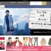 CM画像：MY STYLE MY LOWRYS