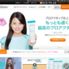 CM画像：プロアクティブ＋ 「志田未来 タブレット」篇