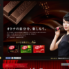 CM画像：「待って」篇 「オトナ・ブレイカーズ」篇