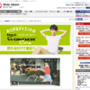 CM画像：ワンダーコア・ワンダーコア スマート