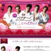 CM画像：「バブチーノ新発売」篇