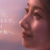 CM画像：「美しくなる力」篇