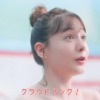 CM画像：クラウドバンク 「こう見えて、資産運用中」篇