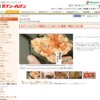 CM画像：「づくしおにぎり」篇