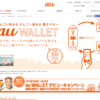 CM画像：「WALLET／グッバイ、おサイフ」篇