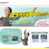 CM画像：エクササイズハイ 「エクササイズハイになろう」篇