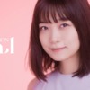 CM画像：「シーボンパル」篇