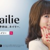 CM画像：「ネイル失敗しちゃった」篇「ネイルしたい」篇