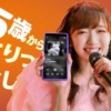 CM画像：Amazon Music 音楽込みで、プライムでしょ。