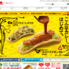 CM画像：「カレーを愛する日本へ」篇