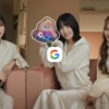 CM画像：Google アプリ Google レンズ使ってみた by