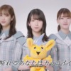 CM画像：「大麻は絶対にNO！」