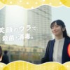 CM画像：PITAS ピタス