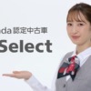CM画像：「いろんなUへ」篇