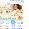 CM画像：「プレシャスドルチェ誕生」篇