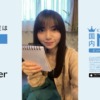 CM画像：「知ってます？」篇