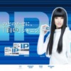 CM画像：ジキニンIP 「光の2球」篇