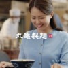 CM画像：「お客様と従業員の安心のために。」篇