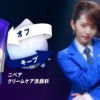 CM画像：「すっきり洗えなさそうじゃない？」篇