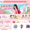 CM画像：「毛玉ノンノン」篇