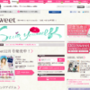 CM画像：sweet(スウィート) 2014年1月号