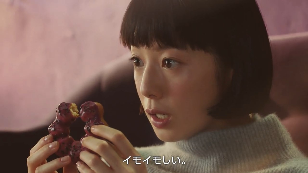 ダスキン CM 「さつまいもド」篇・「いいことゾクゾク、秋ミスド！」篇