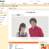 CM画像：「新しい塩」篇