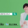 CM画像：「その手で広げる はたらきかたススメ！」篇