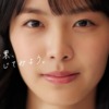 CM画像：第49回衆議院議員総選挙 「この手で選べる、これからの未来」篇