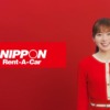 CM画像：「これが、ニッポン品質レンタカー」篇