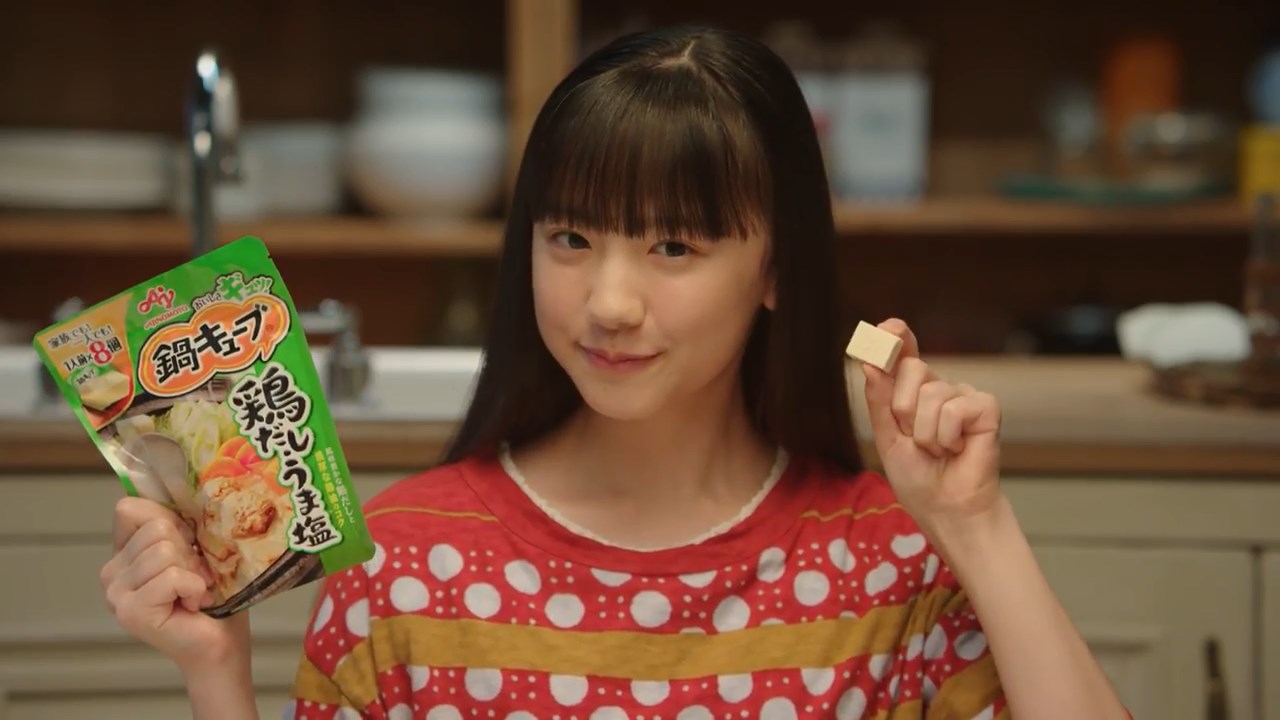 味の素 CM 鍋キューブ 鍋好き家族「鶏だし・うま塩」篇・「濃厚白湯」篇・「鯛と帆立の極みだし鍋」篇
