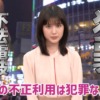 CM画像：令和5年度電波利用環境保護活動