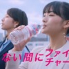 CM画像：「怪獣バイアフー襲来」篇