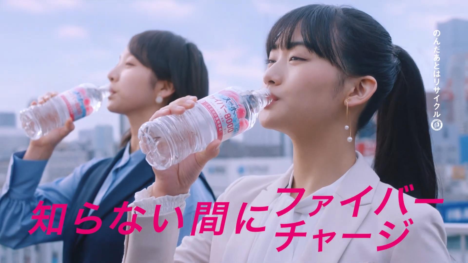 サントリー CM 「怪獣バイアフー襲来」篇