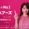 CM画像：「家事代行No.1」篇「暮らしの困った解決」篇